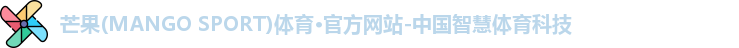 芒果体育首页